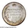 1 rouble 1829 year