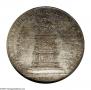 1 rouble 1859 year