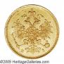 3 roubles 1871 year