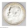 1 rouble 1912 year