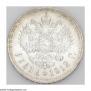 1 rouble 1912 year