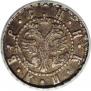 Grivna 1705 year