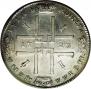 1 rouble 1723 year