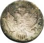 1 рубль 1749 года
