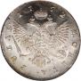 1 rouble 1752 year