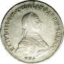Poltina 1762 year
