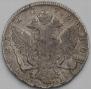1 rouble 1775 year