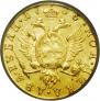 2 roubles 1785 year