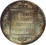 1 рубль 1800 года
