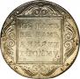 1 рубль 1801 года