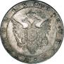 1 rouble 1802 year