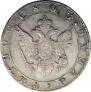 1 рубль 1803 года