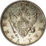 1 rouble 1807 year