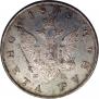 1 рубль 1808 года