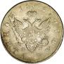 1 rouble 1809 year