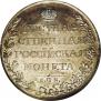 1 rouble 1809 year
