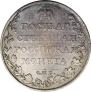 1 rouble 1810 year