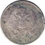1 rouble 1810 year