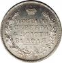 1 rouble 1813 year