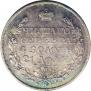 1 rouble 1814 year