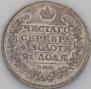 1 rouble 1814 year
