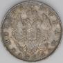 1 rouble 1816 year