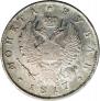 1 rouble 1817 year