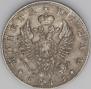 1 рубль 1819 года