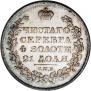 1 rouble 1824 year