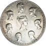 1,5 рубля - 10 злотых 1836 года