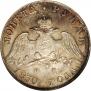 1 rouble 1830 year