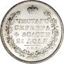 1 rouble 1830 year