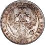 1 rouble 1833 year