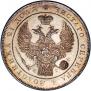 1 rouble 1834 year