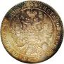 1 rouble 1836 year