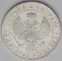 1 rouble 1844 year
