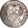 1 rouble 1845 year
