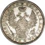 1 рубль 1852 года