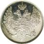 3 roubles 1828 year