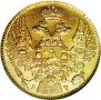 5 roubles 1842 year