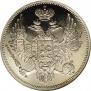 6 roubles 1830 year