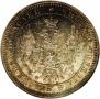 Poltina 1858 year