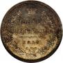 Poltina 1858 year