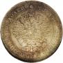 Poltina 1859 year