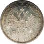 1 rouble 1876 year
