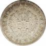 1 rouble 1880 year