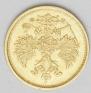 5 roubles 1878 year