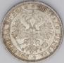 1 rouble 1882 year