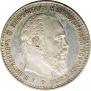 1 rouble 1887 year