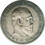 1 rouble 1888 year